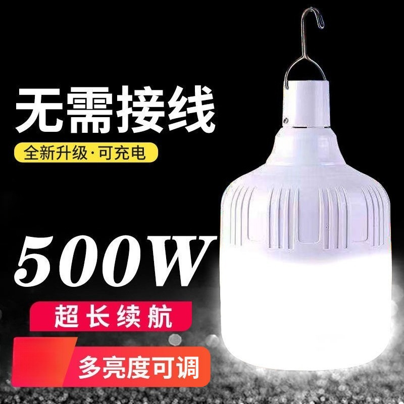 Outdoor Lighting Vendor - 充電式LED電球 超高輝度屋外キャンプライト ポータブル非常灯 停電時用 マーケットストール 街頭販売業者向け