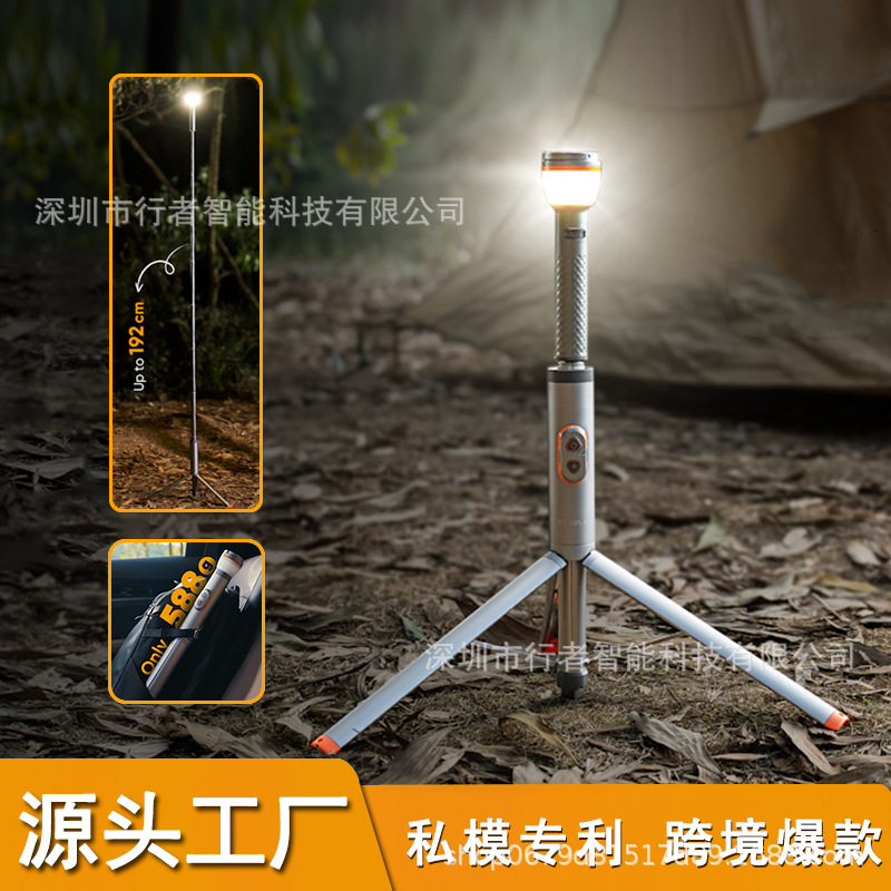 Outdoor Lighting Controller - 屋外伸縮式キャンプライト超高輝度多機能リモコンテント緊急照明自動車修理作業夜間照明