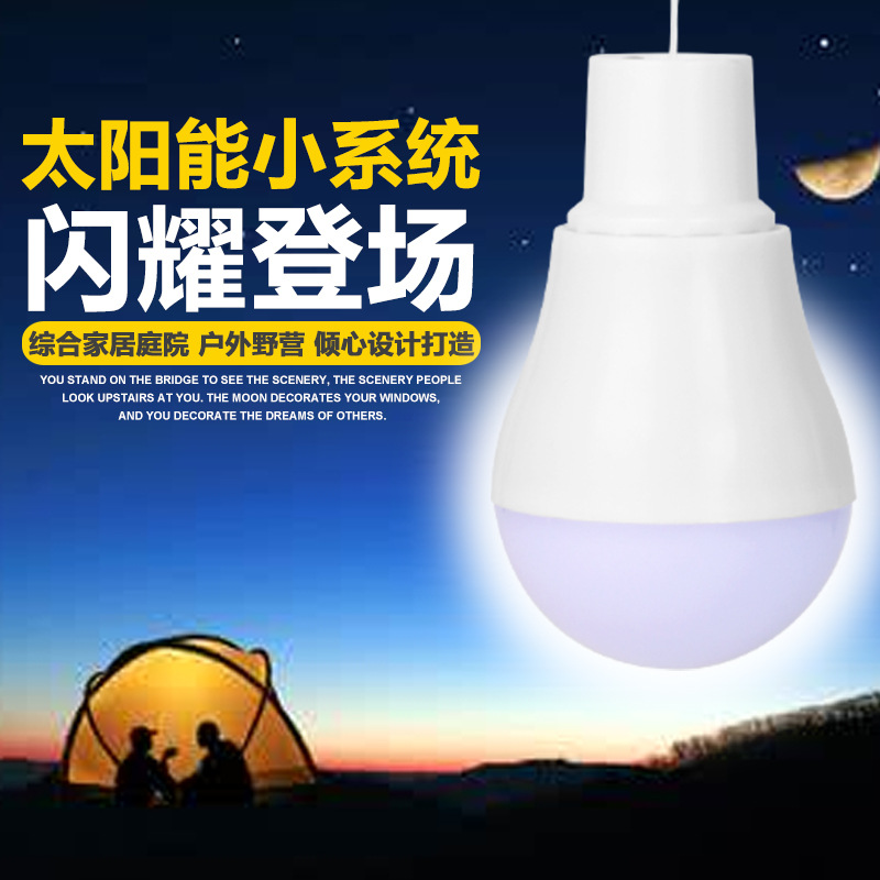 新しいソーラーランプ LED 緊急灯ナイトマーケット屋外ビー - Outdoor Lighting Vendor のレビューと価格