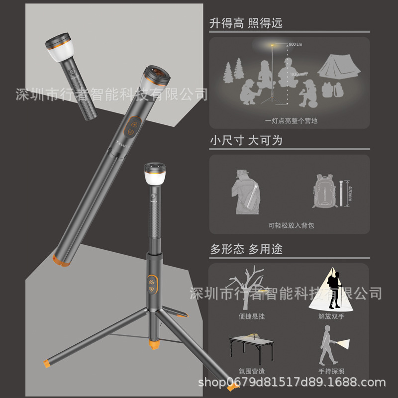 屋外伸縮式キャンプライト超高輝度多機能リモコンテント緊急照明 - Outdoor Lighting Controller のレビューと価格