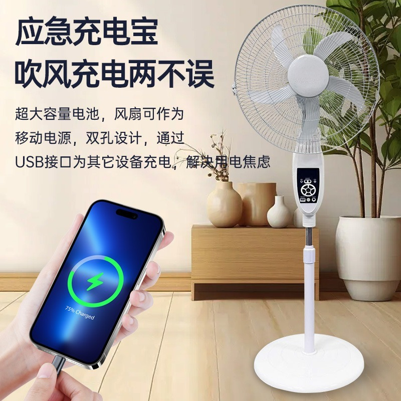 16インチソーラー充電式スタンドファン、リモコン付き、大容量 - Outdoor Lighting Controller のレビューと価格