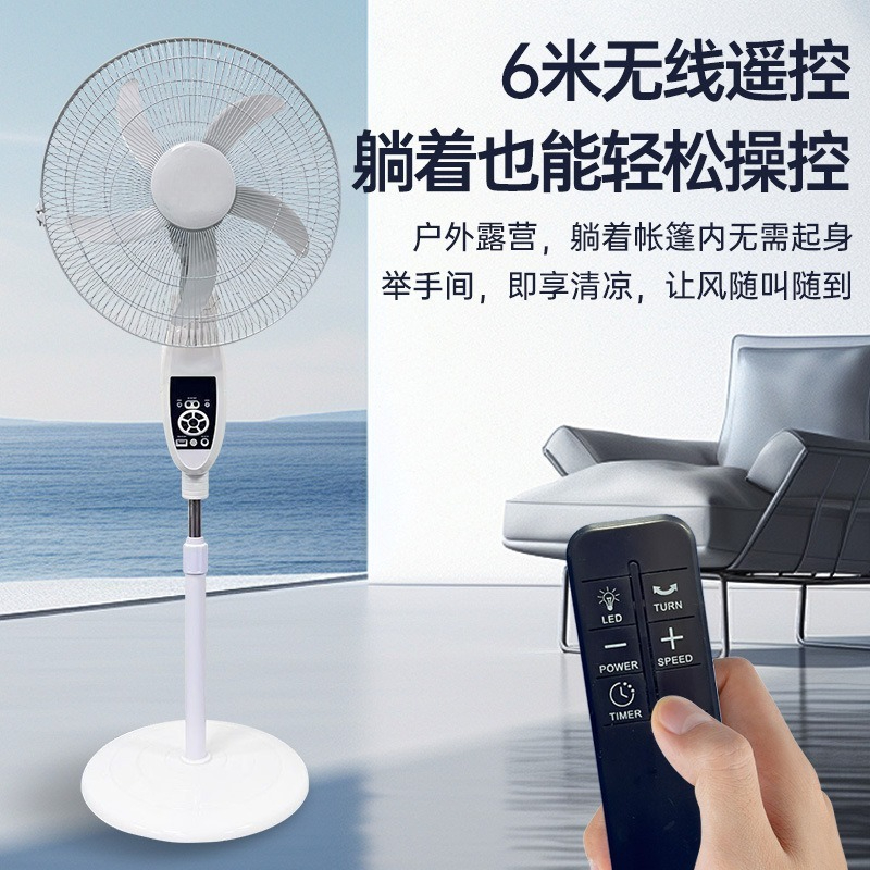 16インチソーラー充電式スタンドファン、リモコン付き、大容量 - Outdoor Lighting Controller のレビューと価格